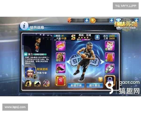 NBA半场快攻战术解析及其在现代比赛中的应用与发展趋势