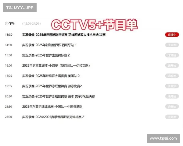 法甲赛事网络直播全解析 观看指南与最佳平台推荐