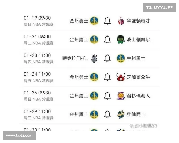 2025年NBA赛程全解析：各队对决时间表及重点赛事推荐