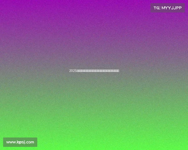 2025年夏季足球俱乐部引援名单全面分析与各大球队补强策略探讨 2025年夏季足球俱乐部引援名单全面分析与各大球队补强策略探讨