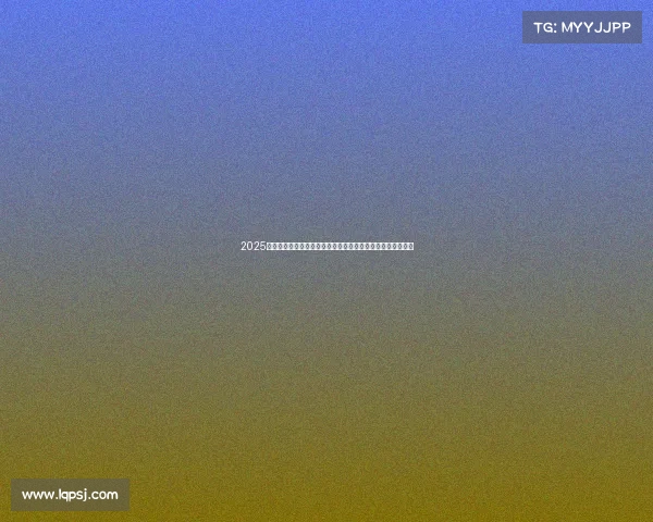 2025年夏季足球俱乐部引援名单全面分析与各大球队补强策略探讨 2025年夏季足球俱乐部引援名单全面分析与各大球队补强策略探讨