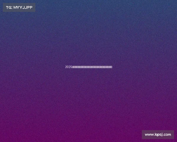 2025年夏季足球俱乐部引援名单全面分析与各大球队补强策略探讨