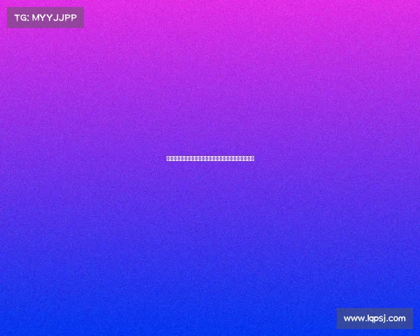 西甲本土球员崛起之路：如何打造属于西班牙的足球未来