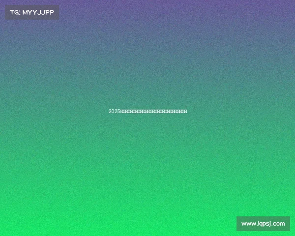 2025年夏季足球俱乐部引援名单全面分析与各大球队补强策略探讨 2025年夏季足球俱乐部引援名单全面分析与各大球队补强策略探讨