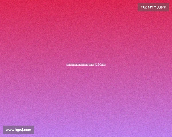 阿贾克斯正式签约日本国脚板仓滉 转会费达1250万欧元