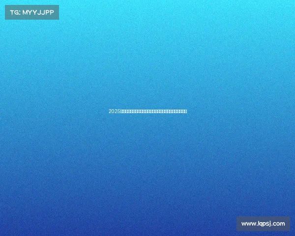 2025年夏季足球俱乐部引援名单全面分析与各大球队补强策略探讨